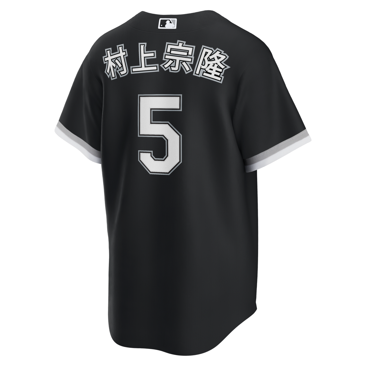 Chicago White Sox Munetaka Murakami Nike Black Alternate Replica Jersey