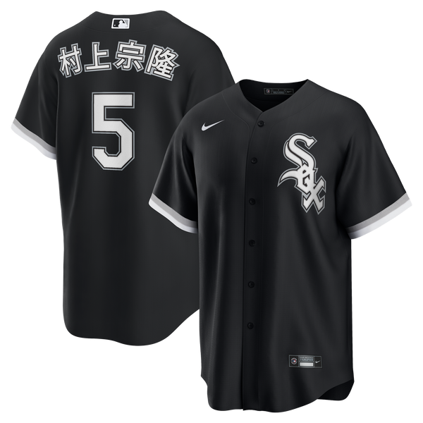 Chicago White Sox Munetaka Murakami Nike Black Alternate Replica Jersey